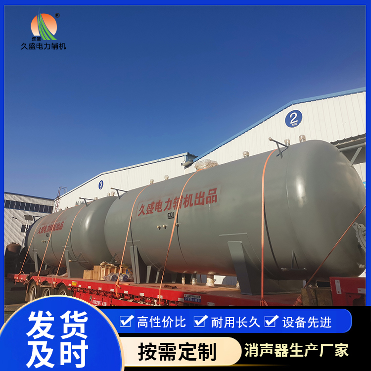 黟县如何提高除氧器工作效率？
