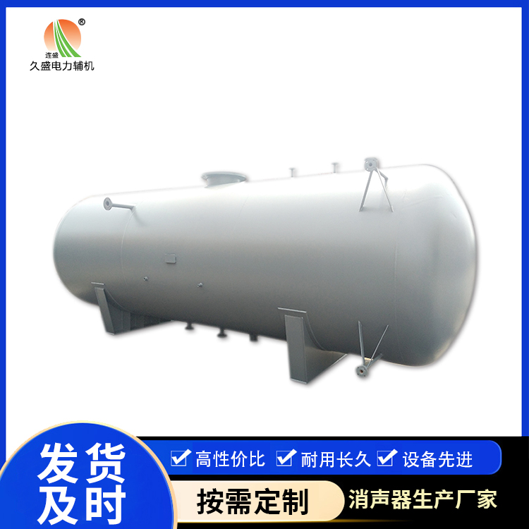 黟县旋膜式除氧器：性能优势和应用领域