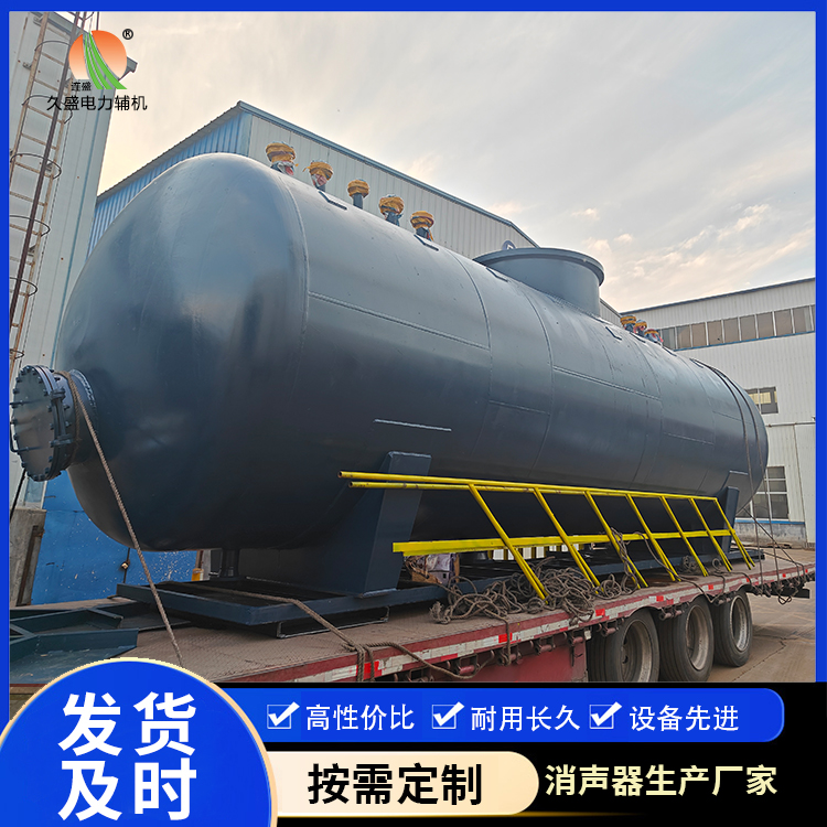 黟县 真空除氧器的原理和作用